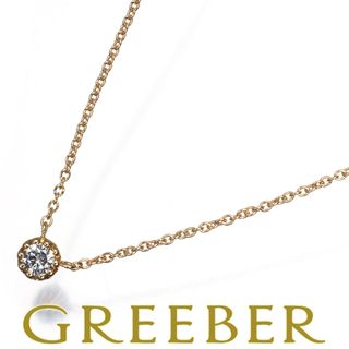スタージュエリー(STAR JEWELRY)のスタージュエリー ネックレス ダイヤ ダイヤモンド 0.07ct 一粒 K18YG (ネックレス)