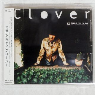 国内盤 スガ シカオ/クローバー/KITTY KTCR1447 CD □(ポップス/ロック(邦楽))
