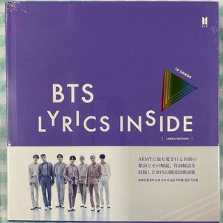 ボウダンショウネンダン(防弾少年団(BTS))の未開封『BTS LYRICS INSIDE JAPAN EDITION』(アート/エンタメ)