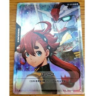 Vジャンプ付録 ガンダム カード