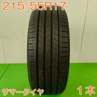 ダンロップ(DUNLOP)のDUNLOP 215/55R17 94V LEMANS V YA2189(タイヤ)