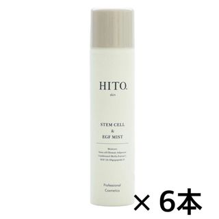 HITO.（ヒト）SCミスト 250g 6本セット