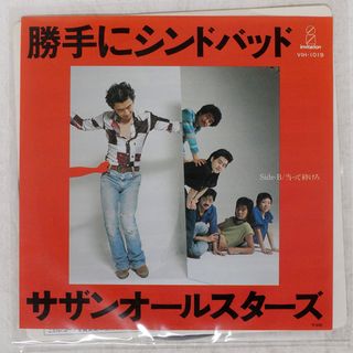国内盤 サザンオールスターズ/勝手にシンドバッド/INVITATION VIH1019 7 □(ポップス/ロック(邦楽))