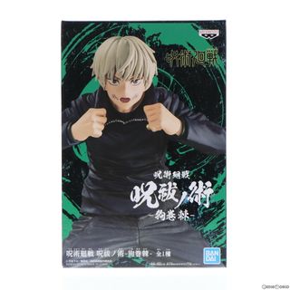 バンプレスト(BANPRESTO)の狗巻棘(いぬまきとげ) 呪術廻戦 呪祓ノ術-狗巻棘- フィギュア プライズ(2575137) バンプレスト(アニメ/ゲーム)