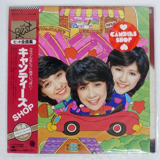 国内盤 キャンディーズ/ベスト/CBS/SONY 25AH302 LP(ポップス/ロック(邦楽))