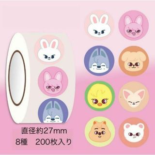 【約400枚】Stray kids スキズ シールステッカー　マステ(アイドルグッズ)