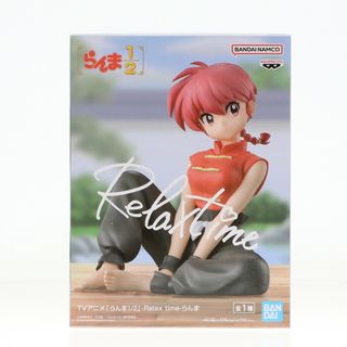 バンプレスト(BANPRESTO)の早乙女らんま(さおとめらんま) らんま1/2 -Relax time-らんま フィギュア プライズ(2727592) バンプレスト(アニメ/ゲーム)