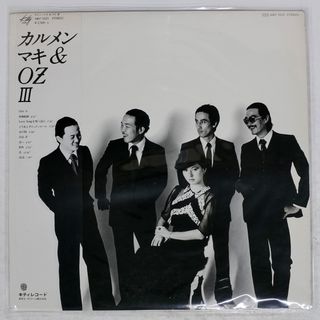 帯付き 国内盤 カルメンマキ & OZ/III/KITTY MKF1025 LP(ワールドミュージック)