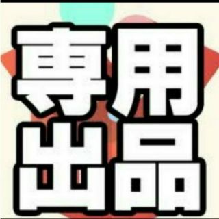 ハンキュウヒャッカテン(阪急百貨店)の🔶KZ様専用🔶阪急友の会 お買い物券 ボーナスコース 5万5千円(ショッピング)