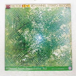 国内盤 VA/4 CHANNEL SOUND DEMONSTRATION NO.1/VICTOR 4D101 LP(クラシック)