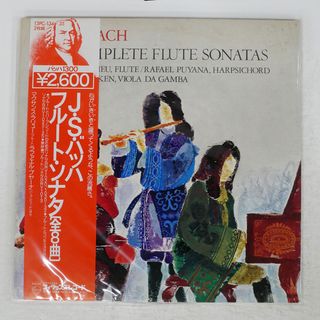 帯付き 国内盤 マクサンスラリューラファエルプヤーナ/バッハフルートとソナタ/PHILIPS 13PC13435 LP