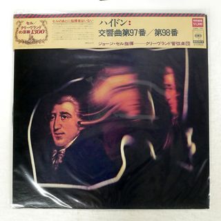 被せ帯 国内盤 ジョージセル/ハイドン交響曲第９７番/CBSSONY 13AC791 LP