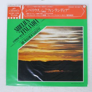 被せ帯 国内盤 マルコムサージェント/SYMPHONIC POEM “FINLANDIA” / “KARELIA” SUITE / TONE POEM “EN SAGA” / THE SWAN OF TUO