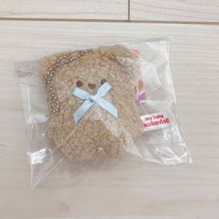 新品　まいべいびぃもこどーる クッキー ガチャ くま　ぬいぐるみ ガチャガチャ(キーホルダー)