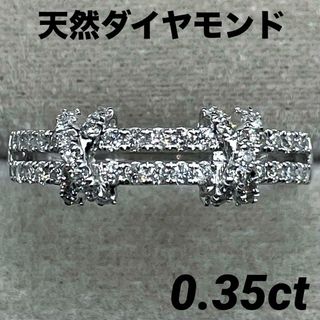 JG159★高級 ダイヤモンド0.35ct K18WG リング(リング(指輪))