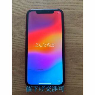 アイフォーン(iPhone)のアイホン11 レッド64GB(スマートフォン本体)