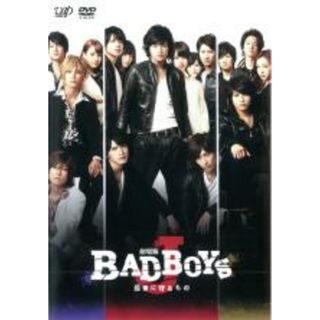 【中古】DVD▼劇場版 BADBOYS J 最後に守るもの レンタル落ち(日本映画)
