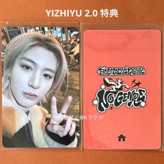 ボーイネクストドア(BOYNEXTDOOR)のNo.2157 イハン トレカ 一直娱 YIZHIYU 2.0 特典(アイドルグッズ)