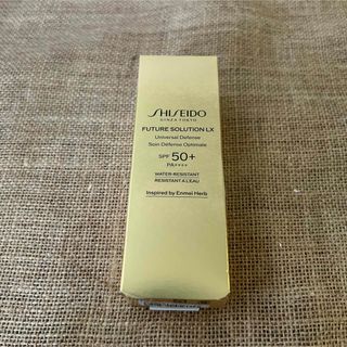 フューチャーソリューションLX(SHISEIDO FUTURE SOLUTION LX（SHISEIDO）)のSHISEIDOフューチャーソリューションLXユニバーサルディフェンスs(日焼け止め/サンオイル)