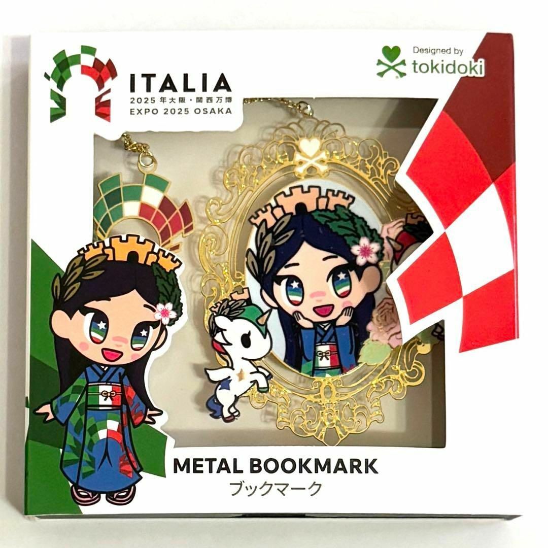 大阪万博 イタリア パビリオン イタリアちゃん ブックマーク イタリアちゃん ブックマーク しおり 大阪・関西万博 イタリア館