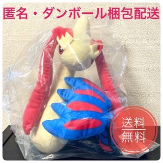 ポケモン(ポケモン)のポケモン　ミロカロス/もふぐっとぬいぐるみ(ぬいぐるみ)