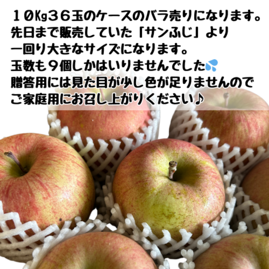 【有袋ふじ】青森県産‼️りんご　８キロ　送料無料　特級品✨ 楽天市場】有袋ふじリンゴの通販