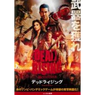 【中古】DVD▼デッドライジング ウォッチタワー 字幕のみ レンタル落ち(外国映画)