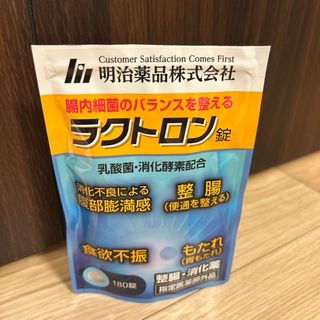 明治薬品　ラクトロン錠　180錠