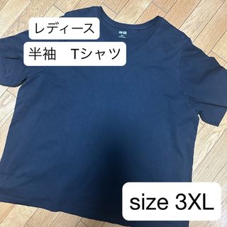 UNIQLO - 【お買得】レディース　半袖　Tシャツ ブラック