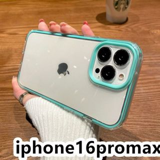 iphone16promaxケース カーバー TPU ブルー 耐衝撃2(その他)