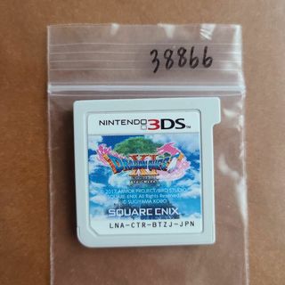 3DS ドラゴンクエストXI 過ぎ去りし時を求めて