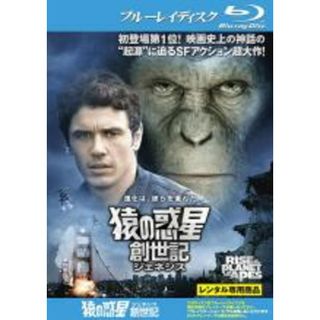 【中古】Blu-ray▼猿の惑星 創世記 ジェネシス ブルーレイディスク レンタル落ち(外国映画)