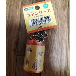 100円玉専用・コインケース(コインケース)