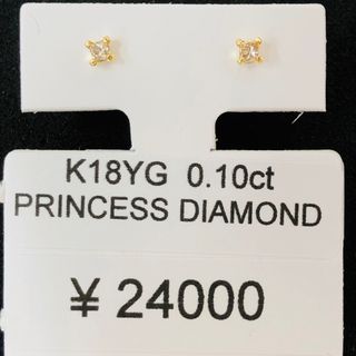 DE-13733 K18YG ピアス プリンセスダイヤモンド(ピアス)