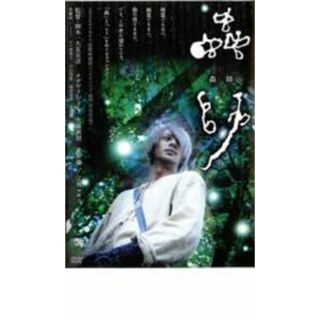 【中古】DVD▼蟲師 レンタル落ち(日本映画)