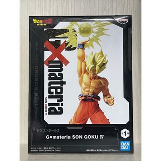 新品未開封品 ドラゴンボールZ G×materia SON GOKU Ⅳ