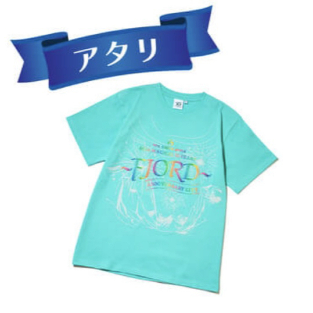 ミセス FJORD (フィヨルド)ガチャ 当たり Tシャツ 美品 ミセスグリーンアップル フィヨルド ガチャ 当たり Tシャツ