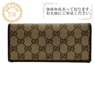 グッチ(GUCCI)のグッチ GUCCI 長財布
 二つ折り長財布  GGキャンバス 118377 ブラウン(財布)