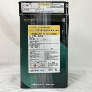 ##日本ペイント ニッペ グランセラベスト2液ファイン ダークグレー塗料液 R.D.14 FC-1