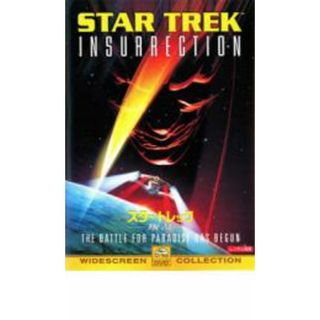 【中古】DVD▼スター・トレック 叛乱 レンタル落ち(日本映画)