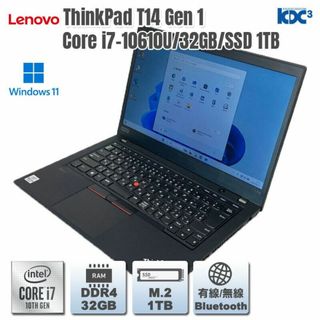 Win11 第10世代Corei7 ThinkPad T14 大容量SSD