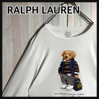 POLO RALPH LAUREN - 3178【人気デザイン・美品】ラルフローレン ポロベア 長袖 Tシャツ ロンT