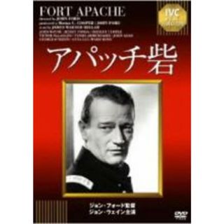 【中古】DVD▼アパッチ砦 字幕のみ(外国映画)