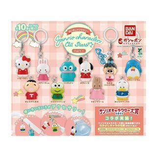 B-36　コンプ　めじるしアクセサリー サンリオキャラクターズオールスターズ1(その他)