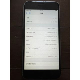 アイフォーン(iPhone)のアップル iPhone6s 64GB スペースグレイ docomo(スマートフォン本体)