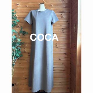 コカ(coca)のCOCA／コカ　エンボス半袖マキシワンピース ロング グレー(ロングワンピース/マキシワンピース)