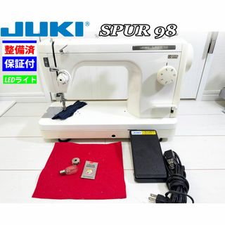 ジューキ(JUKI)の②【中古・整備品】JUKI　職業用ミシン　SPUR 98(その他)