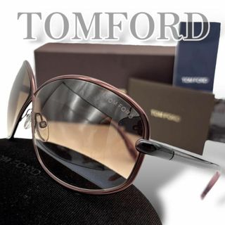 トムフォード(TOM FORD)のTOMFORD sunglasses vintage 付属品完備 ユニセックス(サングラス/メガネ)