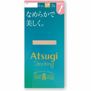 【人気商品】[アツギ] ストッキングストッキング なめらかで美しく。 ひざ下丈 (その他)