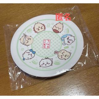 ちいかわ　くら寿司　お皿　全員
